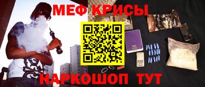амф Саянск