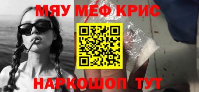 винт Краснокаменск