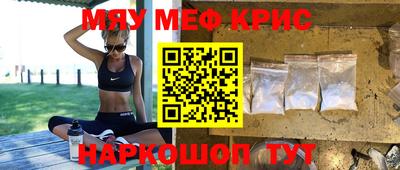 кокаин премиум Краснознаменск