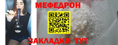 кокаин премиум Краснознаменск