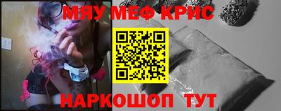 кокаин премиум Краснознаменск