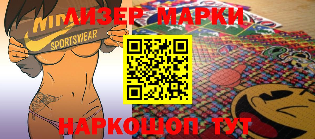 Каменка  LSD-25 экстази кислота  Лсд 25 экстази ecstasy  Вход с VPN 