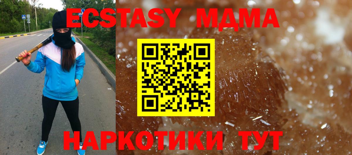 ГАШ  Конопля  Вход с VPN  Меф МЯУ МЯУ   COCAIN  Каменка  Мефедрон 