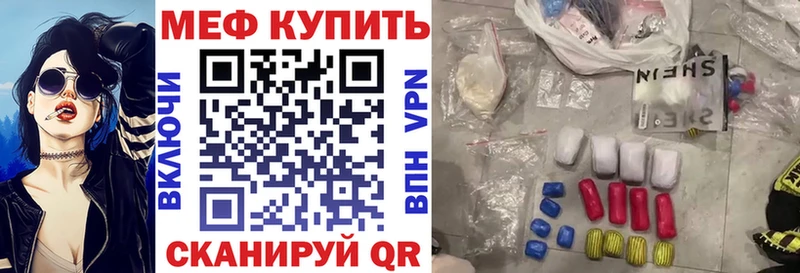 МЕФ мука Каменка