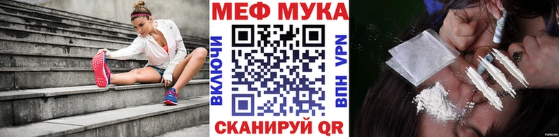 цена наркотик  blacksprut зеркало  МЕФ мука  Каменка 