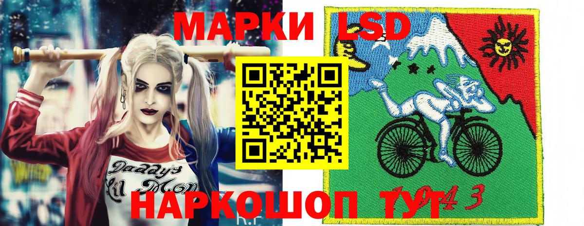 Каменка  Наркотические марки 1,8мг  Марки 25I-NBOMe  Вход с VPN 