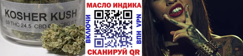 ТГК гашишное масло  Каменка 