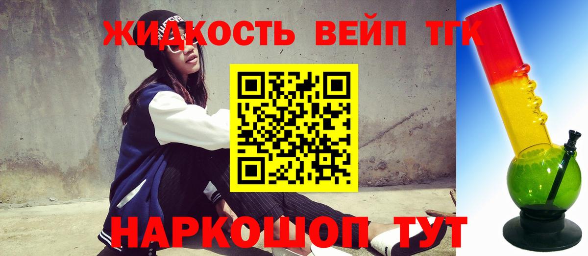 ТГК концентрат  ТГК Wax  Каменка  Вход с VPN 