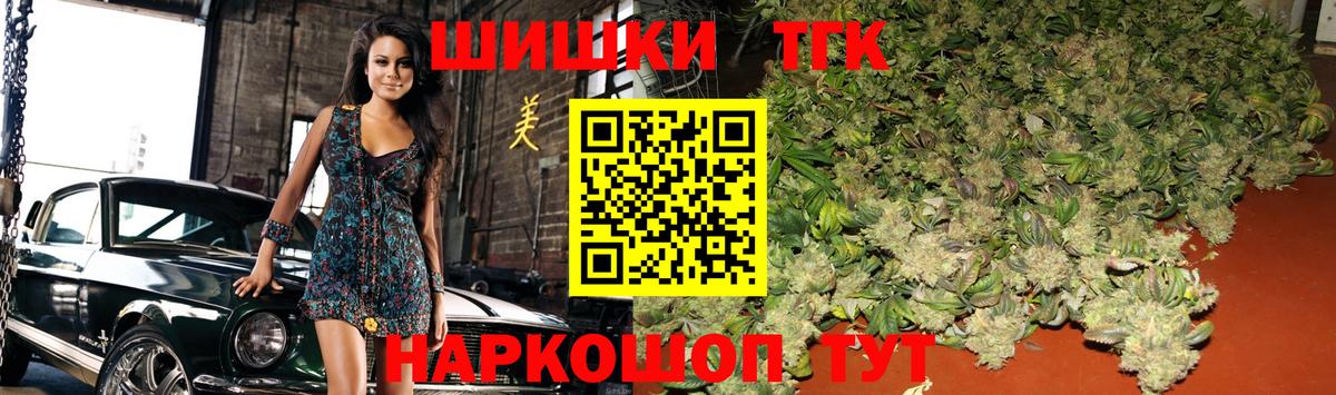 Марихуана сатива  МАРИХУАНА SATIVA & INDICA  Марихуана сатива  Вход с VPN  Каменка 